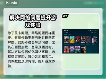 地狱潜兵2闪退？这样解决秒顺畅💥 Gameplay必备！截图3
