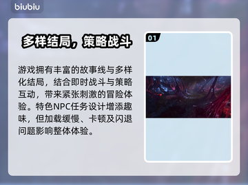 🎮博德之门3掉帧救星！加速工具下载🔥截图2