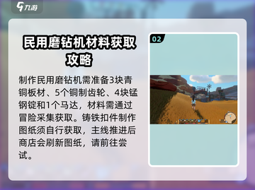 沙石镇时光🔥铸铁扣件制作方法大公开！💡截图3