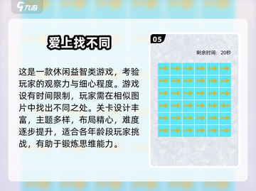 🔥6岁宝宝宅家玩疯的10款亲子游戏推荐！👨‍👩‍👧‍👦截图6