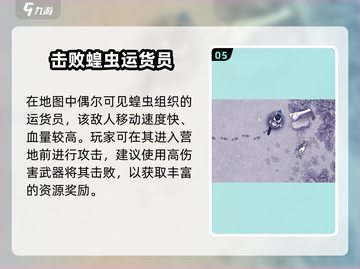 🔥《阿瑞斯病毒2》全地图解锁大揭秘！🌍💥截图6