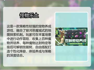 🎮2025一人慢玩手游合集！超耐玩推荐🔥截图3