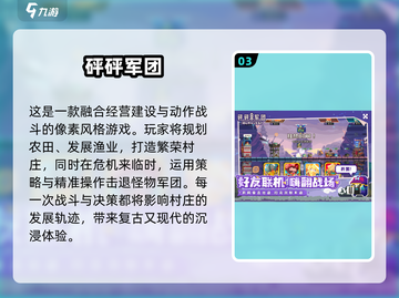 2025必玩像素SLG游戏🔥高质推荐来袭！🎮截图4