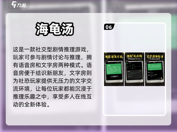 🔥多人联机恐怖手游推荐，胆小勿入！😱截图7