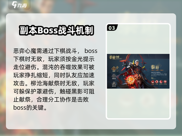 神域纪元💥新手必看！玩法大全揭秘🎉截图4