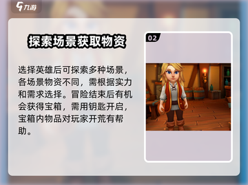 传奇商店🔥经营秘籍，新人必看！🎮截图3