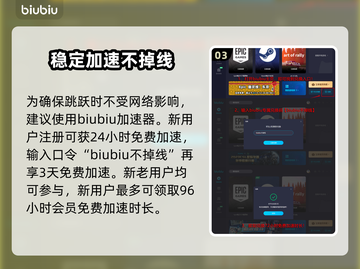 龙之信条2😎高处宝箱拿取攻略分享！截图4