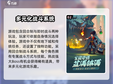 离火之境手游🔥特色玩法大揭秘！不玩你亏大了截图3