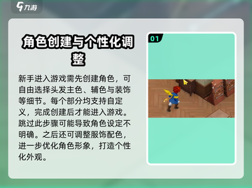魔力宝贝复兴🔥三步搞定染色秘籍！💡截图2