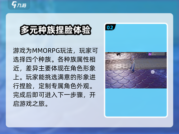 诛仙2手游测试时间🔥重磅来袭！🎉截图3