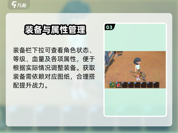 沙石镇时光💥装备佩戴神操作！🎮截图4