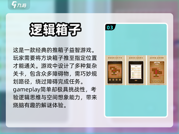 方块滚动大作战🎉 类似方块前进手游推荐截图4