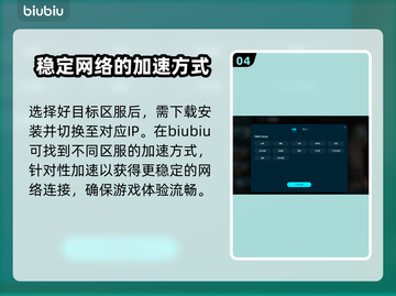 英雄联盟国际服地区修改秘籍💥🎮截图5