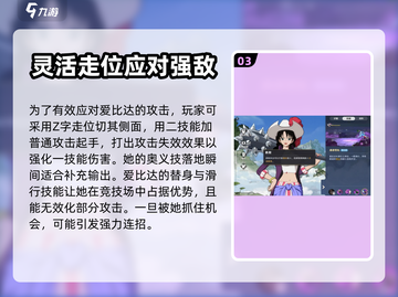 航海王壮志雄心：爱比达技能大曝光🔥截图4