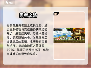 金发男主单机神作🔥2025必玩截图5