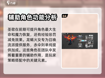 火炬之光无限🔥契约选择推荐来啦！截图5