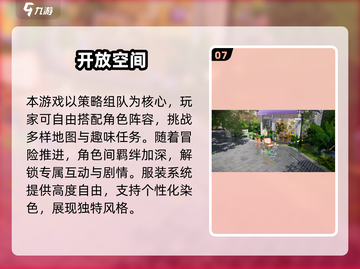 🔥2025超耐玩多人游戏合集🎮截图8