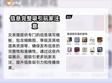 鸣潮账号价格💥游戏交易平台推荐🎮截图4