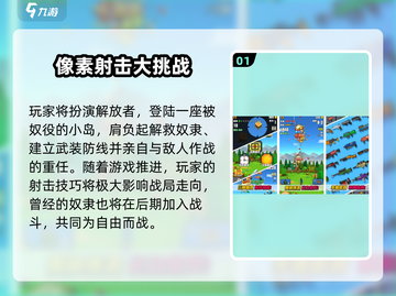 🔥2025爆火FPS手游大揭秘！🎮截图2