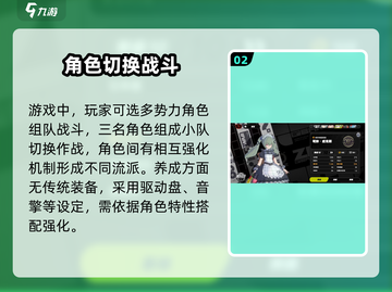 绝区零内测UID还能用吗？💥游戏数据大揭秘！截图3