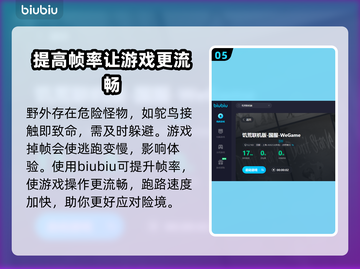饥荒联机版⚡不卡顿的加速器推荐来啦！截图6