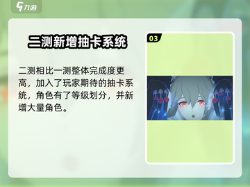 绝区零💥内测资格申请秘籍🔥轻松获取名额！截图4