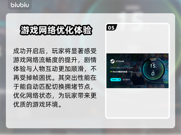 爱氏物语Steam叫啥？英文名大曝光！💥🎮截图6