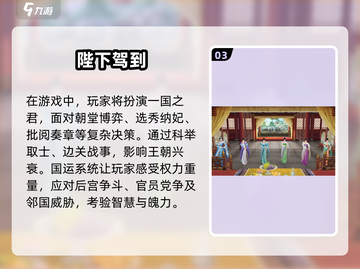 当官手机游戏合集🔥2025年最全汇总🎉截图4