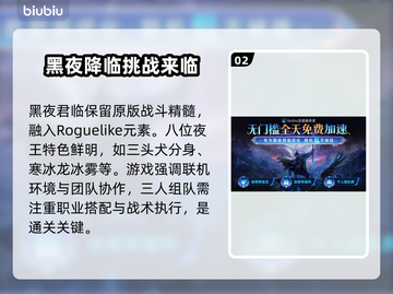艾尔登法环黑夜君临连接崩溃？❌解决方法在这里！🔥截图3