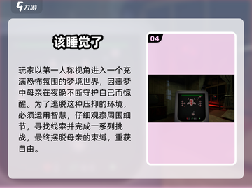 🔥多人联机鬼屋游戏推荐！恐怖逃脱手游2025🔥👻截图5