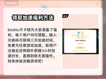 使命召唤⚡用这个加速器流畅到飞起！🔥截图4