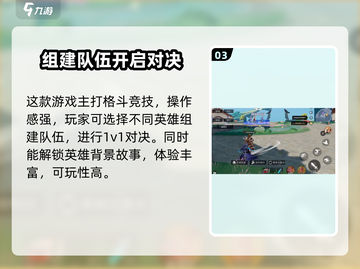 王者荣耀🔥星之破晓2024测试资格申请秘籍🌟截图4