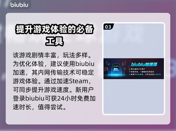 苏丹的游戏🔥上线时间揭秘！你猜对了吗？截图4