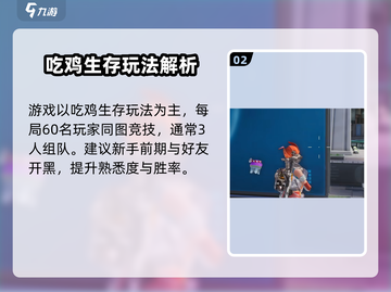 🎮远光84英文名曝光！命名含义太炸裂💥截图3