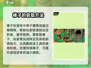 史诗战斗幻想5🔥梯子位置与终极攻略来啦！截图3