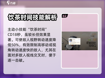 逆光潜入🔥鱼大郎技能曝光，游戏党必看！截图3