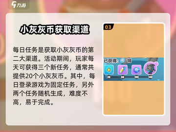 蛋仔派对🔥小灰灰币免费领100个，速看❗截图4