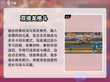 🔥冷门街机格斗神作曝光！🎮截图4
