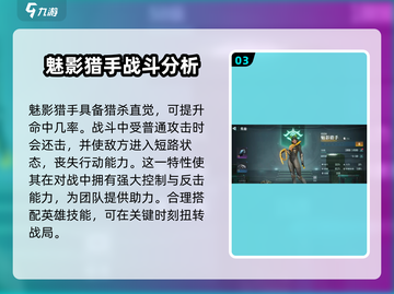 群星纪元⭐星河龙胆最强搭配攻略🔥截图4