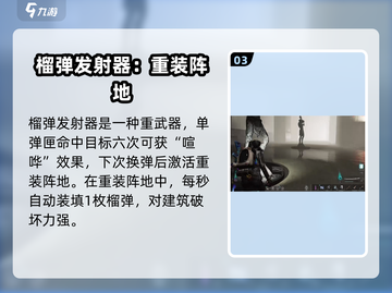 《七日世界》武器大揭秘！流浪者必备🔥截图4