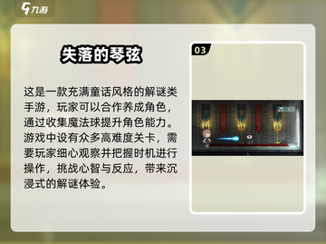 ✨2025年了！双人游戏玩这些，孩子在家超有趣🔥截图4