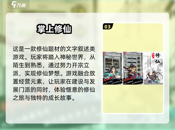 🔥2025不肝不氪的RPG手游推荐🎉截图4