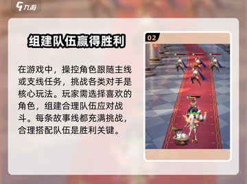 命运圣契🔥玩法超赞，趣味无穷！🎮截图3