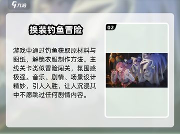 无限暖暖🌟超好玩！解锁全新玩法🔥截图3