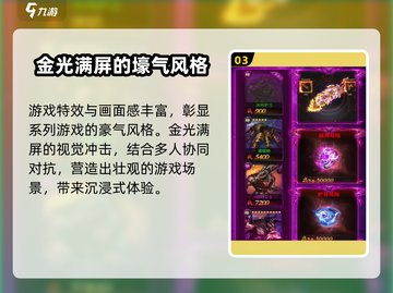 复古千年配置要求🔥玩转复古千年只需这些配置！🎮截图4
