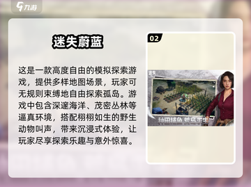 🔥荒野求生双人游戏合集下载🌟2025最受欢迎清单！截图3