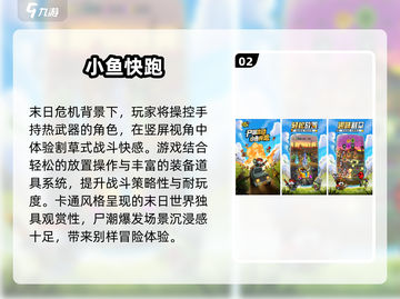 🔥2025最火RPG网游TOP10出炉！🎮截图3