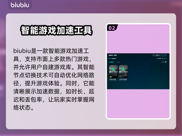三角洲闪退？加速器来救场！🎮🔥截图3