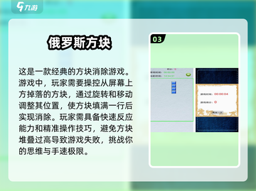 🔥2025最受欢迎方格游戏合集下载🔗截图4
