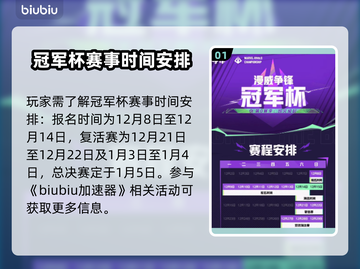 漫威争锋：最强战队🔥奖励大曝光！💎截图2